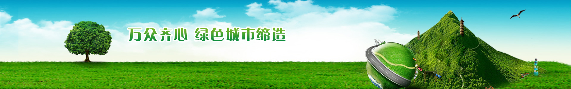 联系我们
