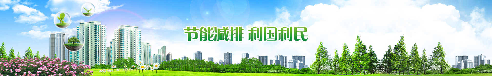 信息公示