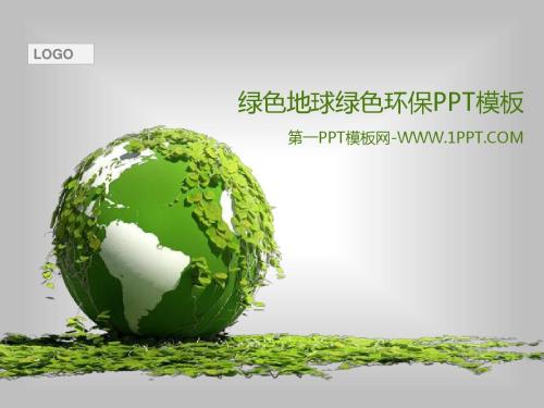 关于进一步做好清理整顿环保违规建设项目的通知 鲁环办函〔2016〕52号
